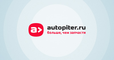 autopiter.ru